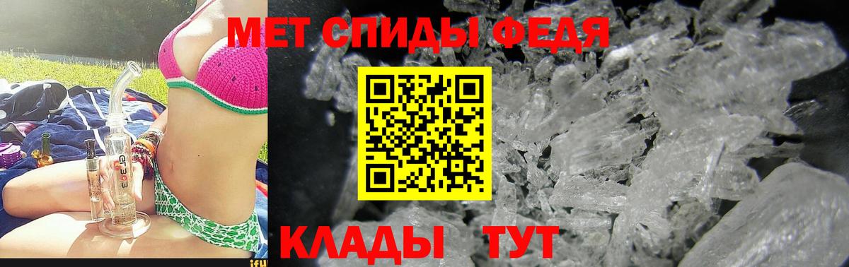 АМФЕТАМИН Розовый  Амфетамин  Сосновоборск  Вход с VPN 