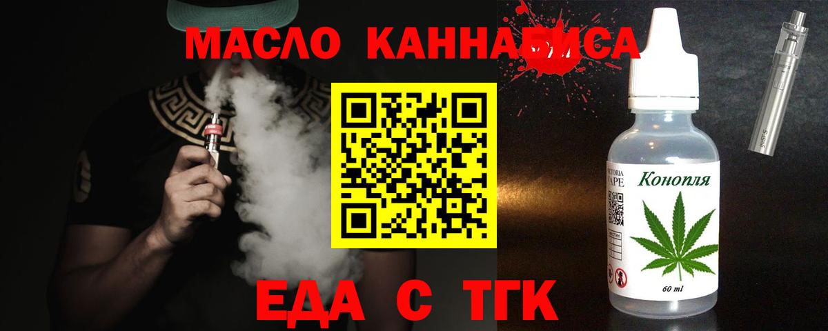 Canna-Cookies марихуана Сосновоборск
