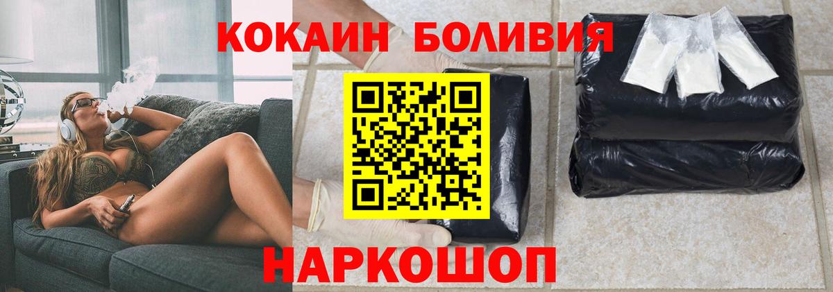 даркнет сайт  Кокаин 98%  Вход с VPN  КОКАИН  Сосновоборск  Кокаин 97% 