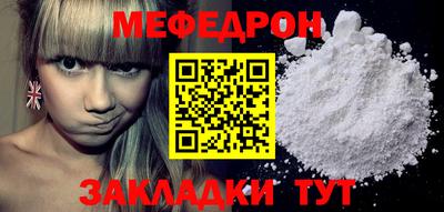 дурь Мариинск