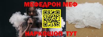 эйфоретик Малоярославец