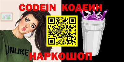 эйфоретик Малоярославец