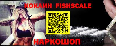 эйфоретик Малоярославец