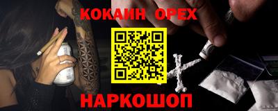 эйфоретик Малоярославец