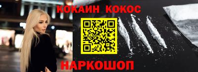 эйфоретик Малоярославец