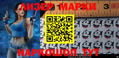 дурь Мариинск