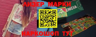 дурь Мариинск