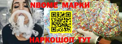 эйфоретик Малоярославец