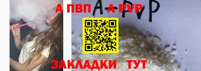 дурь Мариинск