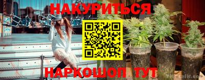 эйфоретик Малоярославец