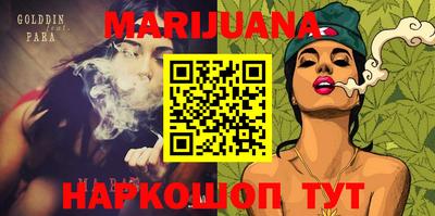 эйфоретик Малоярославец