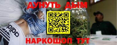 эйфоретик Малоярославец