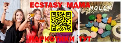 mdma Малгобек