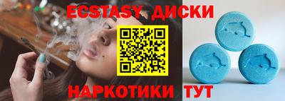 mdma Малгобек