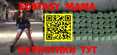 mdma Малгобек