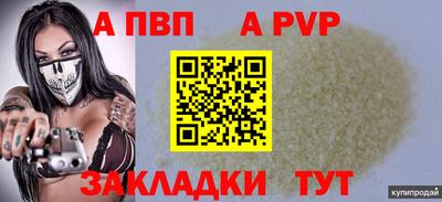 mdma Малгобек
