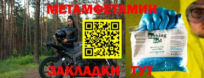 mdma Малгобек