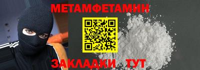 mdma Малгобек