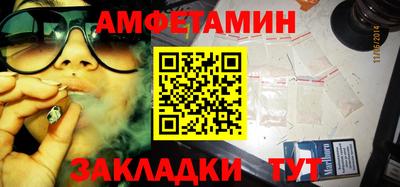 дурь Мариинск