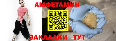mdma Малгобек