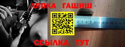 эйфоретик Малоярославец