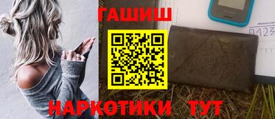 дурь Мариинск