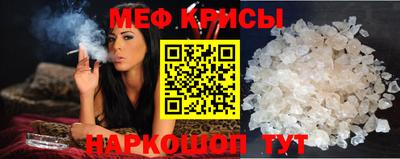 эйфоретик Малоярославец