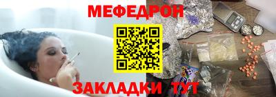 mdma Малгобек