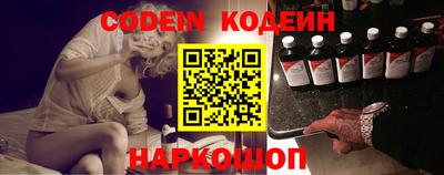 эйфоретик Малоярославец