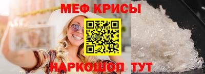 эйфоретик Малоярославец