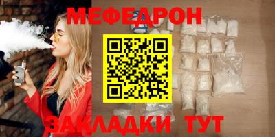 дурь Мариинск
