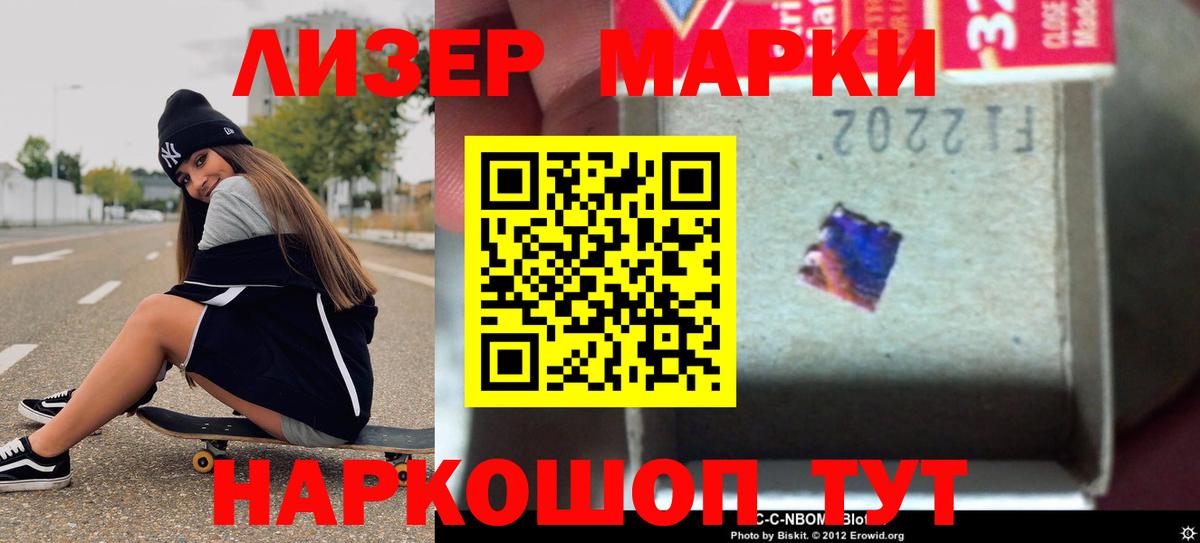 Лсд 25 экстази ecstasy Сосновоборск