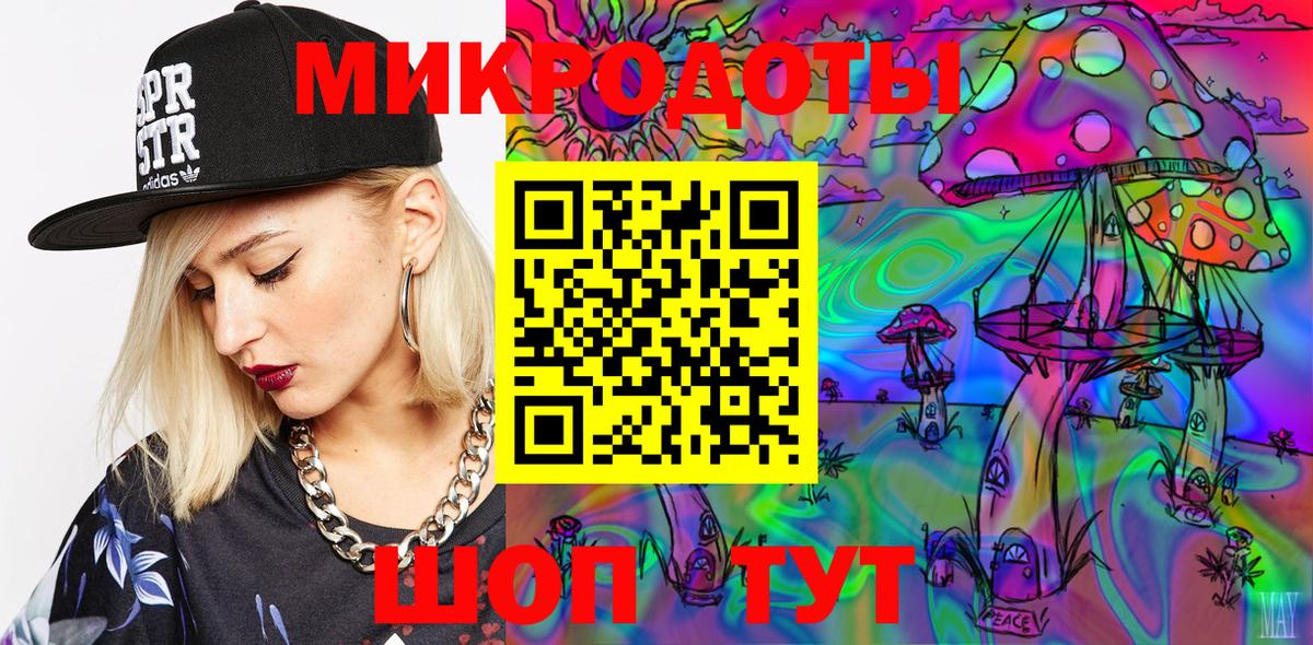 Сосновоборск  Галлюциногенные грибы ЛСД  Вход с VPN  Псилоцибиновые грибы GOLDEN TEACHER 