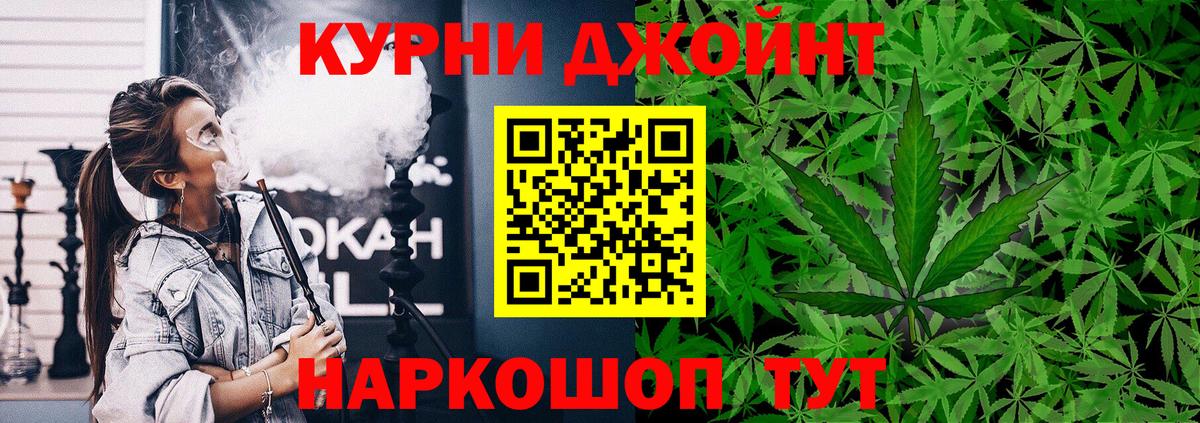 Бошки Шишки LSD WEED Сосновоборск
